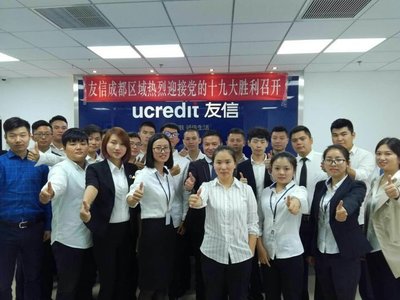 上海友而信市场信息咨询成都第三分公司 计算机系统软硬件技术咨询的专业力量